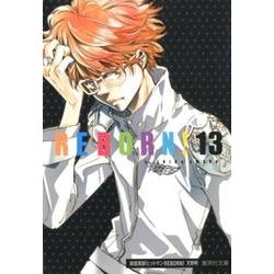 家庭教師ヒットマンREBORN! 13（集英社文庫 あ 81-13） [文庫]