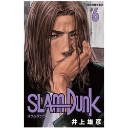 SLAM DUNK 新装再編版 6（愛蔵版コミックス） [コミック]