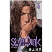 SLAM DUNK 新装再編版 6（愛蔵版コミックス） [コミック]