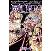 ONE PIECE 89(ジャンプコミックス) [コミック]