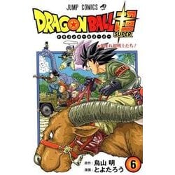 ヨドバシ Com ドラゴンボール超 6 ジャンプコミックス コミック 通販 全品無料配達