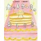 ホットケーキのおうさま [絵本]