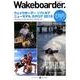 Wakeboarder. ♯08 2018 SPRING （メディアパルムック） [ムック･その他]