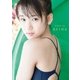 モーニング娘。'18 横山玲奈 ファースト写真集 『THIS IS REINA』 [ムック・その他]
