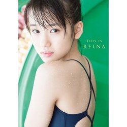 ヨドバシ Com モーニング娘 18 横山玲奈 ファースト写真集 タイトル未定 ムック その他 通販 全品無料配達