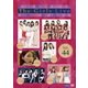 The Girls Live Vol.44 [DVD]