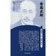 有島武郎 新装版 （Century Books-人と作品） [全集叢書]