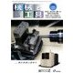 機械と工具 2018年 05月号 [雑誌]