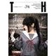 罪深きイノセンス （トーキングヘッズ叢書<74>） [全集叢書]