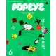 POPEYE (ポパイ) 2018年 06月号 [雑誌]