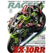 RACERS - レーサーズ - Vol.50 ZX-10RR [ムック・その他]