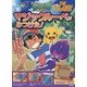 ポケットモンスター サン&ムーン マジックルーペでみつけた! [絵本]