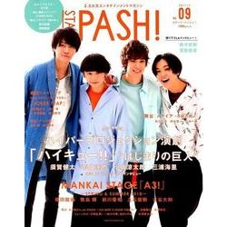 STAGE PASH！ Vol.09-2.5次元エンタテインメントマガジン （生活シリーズ） [ムックその他]