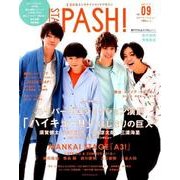 STAGE PASH！ Vol.09-2.5次元エンタテインメントマガジン （生活シリーズ） [ムックその他]