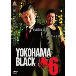 ヨドバシ.com - YOKOHAMA BLACK6 [DVD] 通販【全品無料配達】