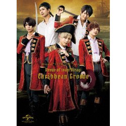 ミュージカル「スタミュ」スピンオフ team柊 単独レビュー公演「Caribbean Groove」 [Blu-ray Disc]