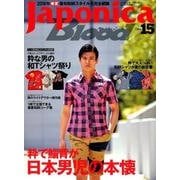 Japonica Blood vol.15 [ムック・その他]