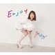 大原櫻子／Enjoy
