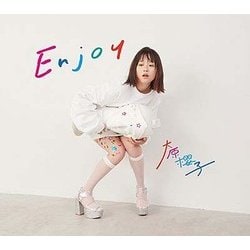 大原櫻子／Enjoy