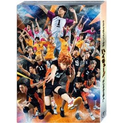 ハイパープロジェクション演劇「ハイキュー!!」"はじまりの巨人" [Blu-ray Disc]