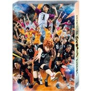 ハイパープロジェクション演劇「ハイキュー!!」"はじまりの巨人"