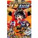 ポケットモンスターSPECIAL サン・ムーン<３>(コロコロコミックス) [コミック]