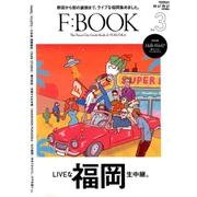 F:BOOK Vol.3 [ムック・その他]