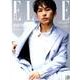 エル・ジャポン6月号特別版(JUN.2018)三代目J So－[NAOTO]（FG MOOK） [ムックその他]