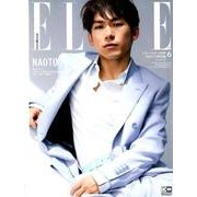 エル・ジャポン6月号特別版(JUN.2018)三代目J So－[NAOTO]（FG MOOK） [ムックその他]
