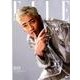 エル・ジャポン6月号特別版(JUN.2018)三代目J So－[ELLY]（FG MOOK） [ムックその他]