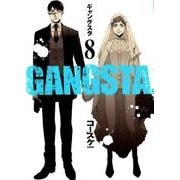 GANGSTA. 8（BUNCH COMICS） [コミック]