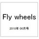 Fly wheels 2018年 06月号 [雑誌]