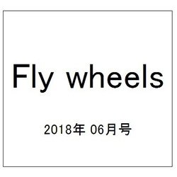 Fly wheels 2018年 06月号 [雑誌]