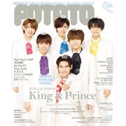 POTATO (ポテト) 2018年 06月号 [雑誌]