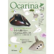 Ocarina 2018年 06月号 [雑誌]