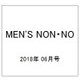 MEN'S NON・NO (メンズ ノンノ) 2018年 06月号 [雑誌]
