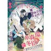 小説 Wings (ウィングス) 2018年 06月号 [雑誌]