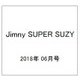 Jimny SUPER SUZY (ジムニースーパースージー) 2018年 06月号 [雑誌]