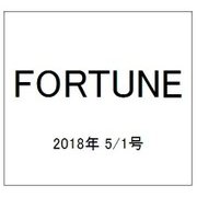 FORTUNE (洋書) 2018年 5/1号 [雑誌]