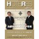 HOTERES(ホテレス) 2018年 6/1号 [雑誌]