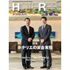 HOTERES(ホテレス) 2018年 5/18号 [雑誌]
