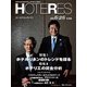 HOTERES(ホテレス) 2018年 5/25号 [雑誌]