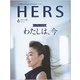 HERS (ハーズ) 2018年 06月号 [雑誌]