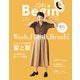 LaLaBegin 2018年 06月号 [雑誌]