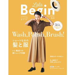 LaLaBegin 2018年 06月号 [雑誌]