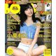 BOMB (ボム) 2018年 06月号 [雑誌]