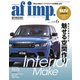 af imp. (オートファンションインポート) 2018年 06月号 [雑誌]