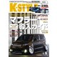 K-STYLE (ケイスタイル) 2018年 06月号 [雑誌]