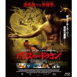 バース・オブ・ザ・ドラゴン [Blu-ray Disc]