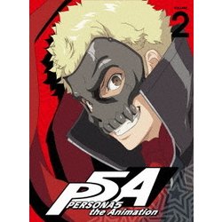 ヨドバシ Com ペルソナ5 Volume 2 Dvd 通販 全品無料配達